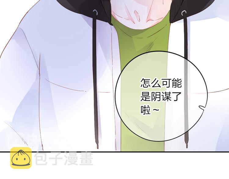 第48话 冬天38