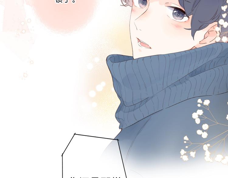 完结篇 冬之结273