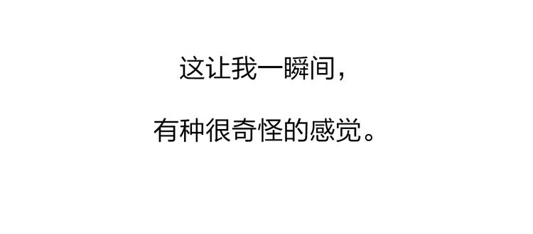 第44话 伪装93