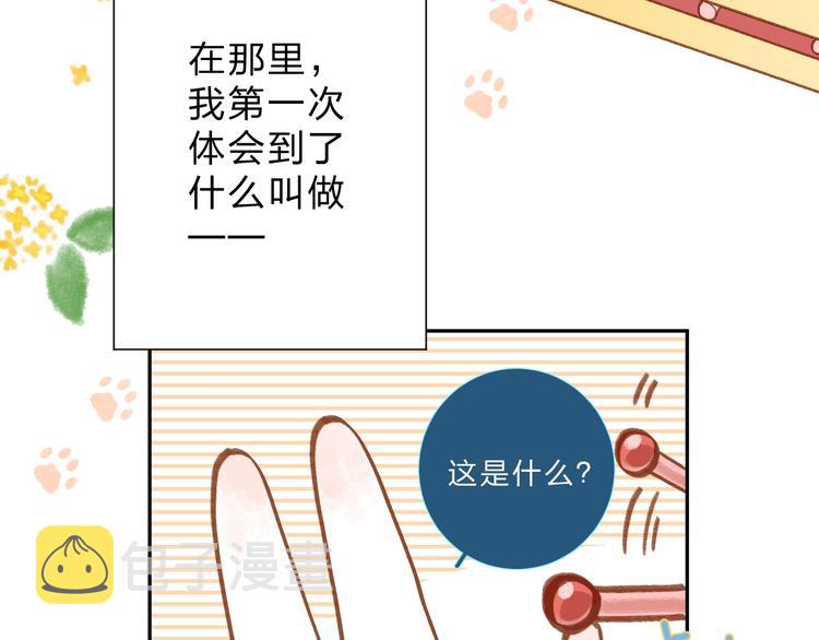 番外 DOLO打工记52