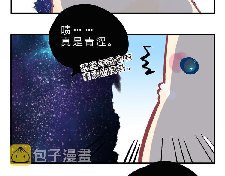 第23话 狼狈145