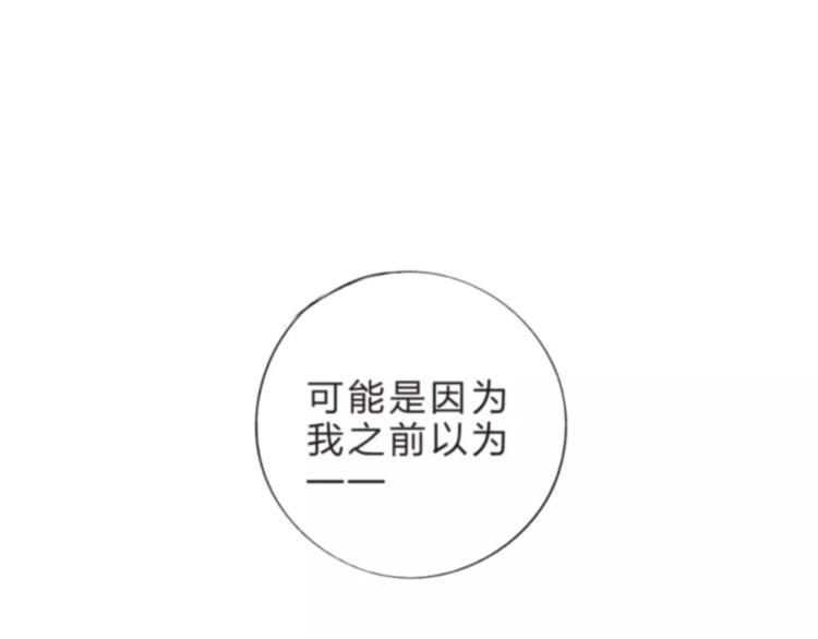 第17话 心事14