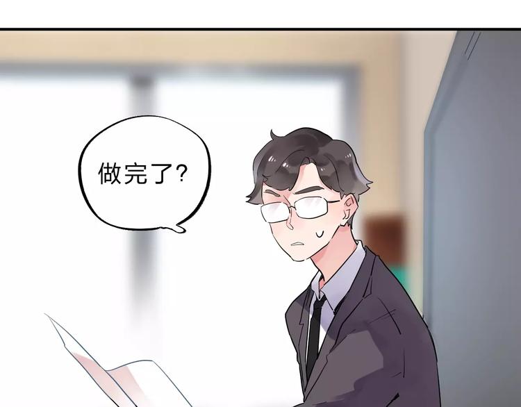第3话 考试69