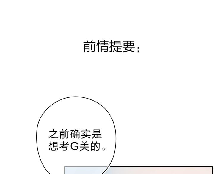 第76话 再次相见0