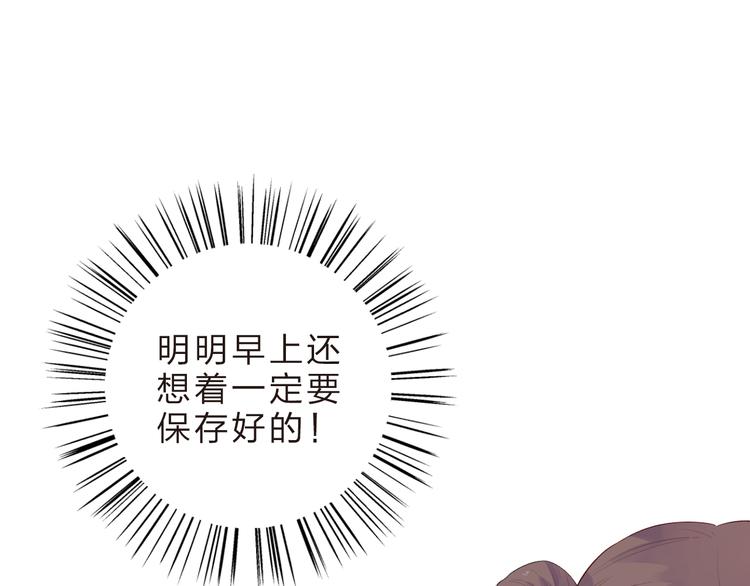 第23话 狼狈59