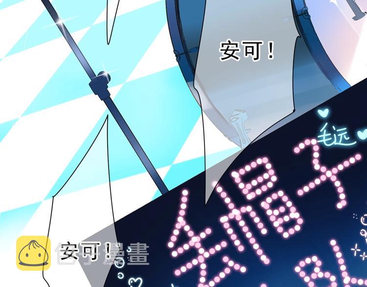 第89话 夏之声10