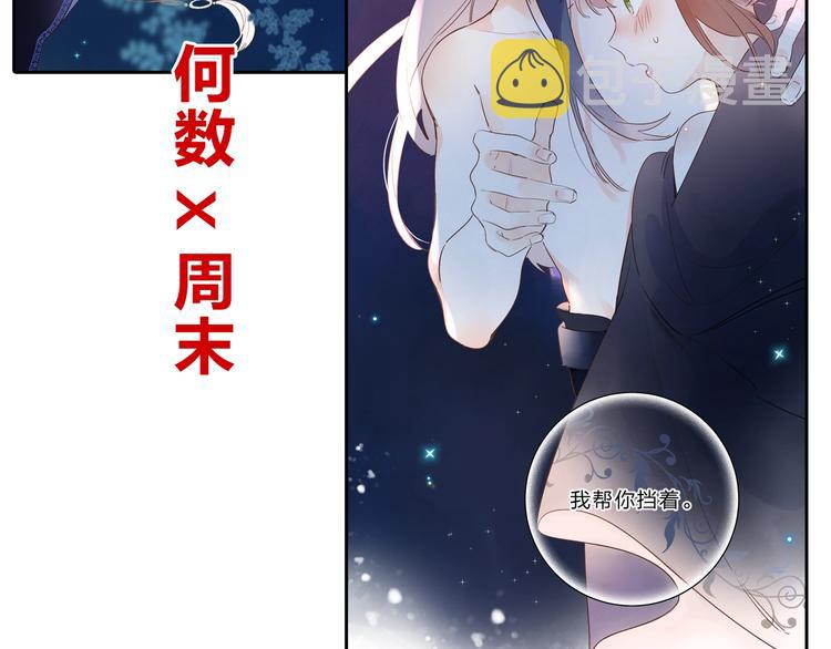 第70话 正面回应173