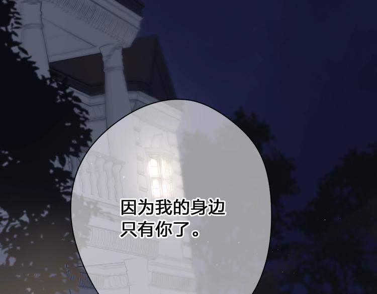 第81话 痛86