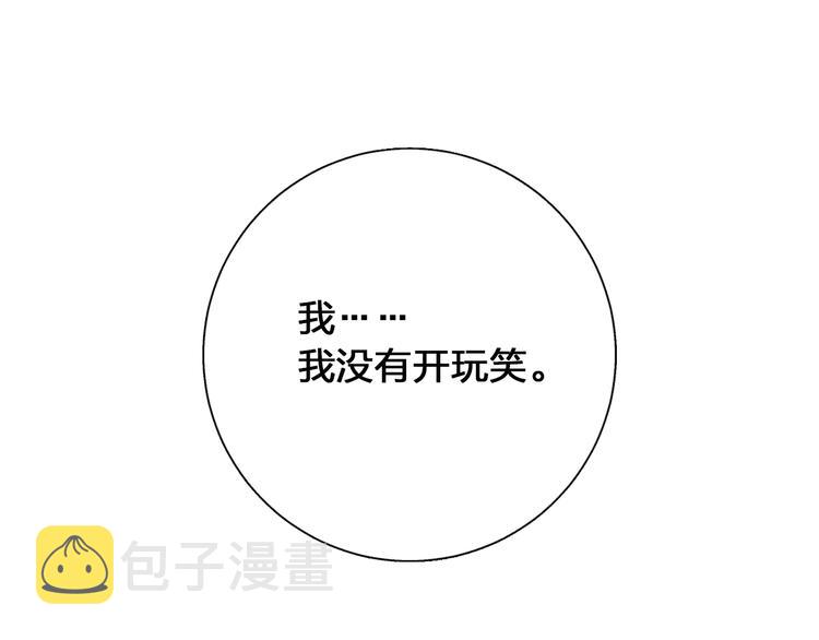 第46话 揭穿169