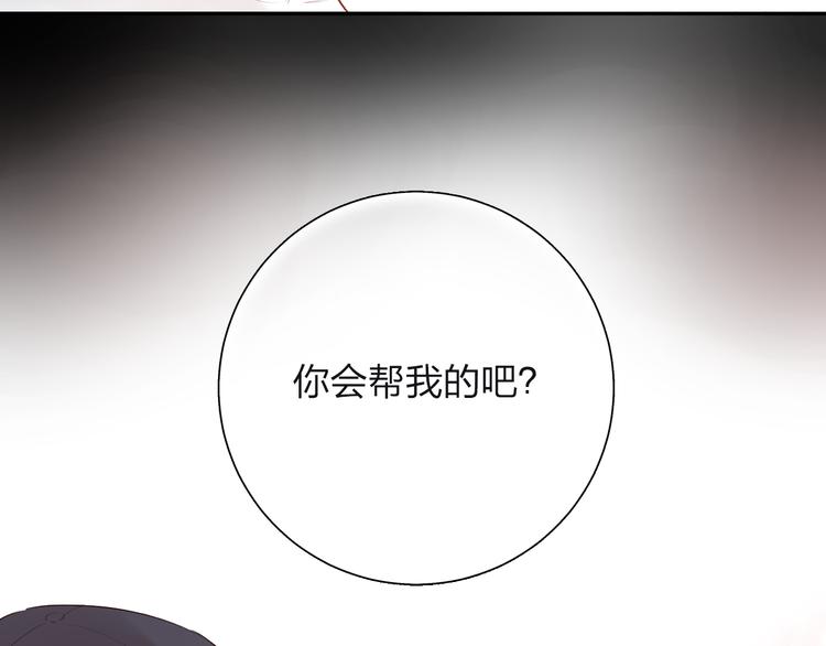 第49话 逃避8
