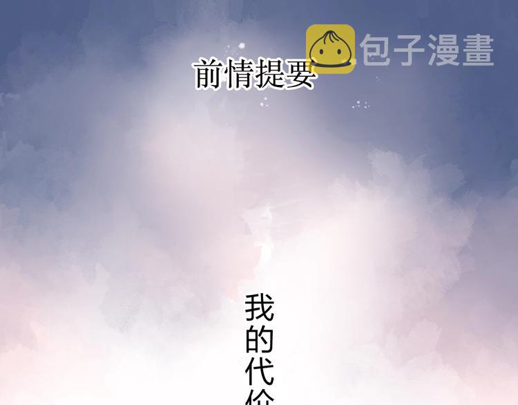 第82话 抉择0