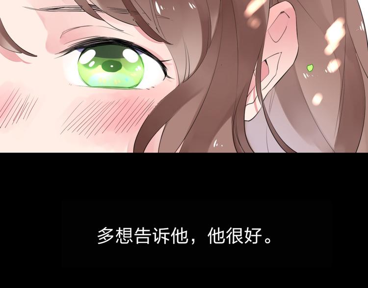 第7话 梦境115
