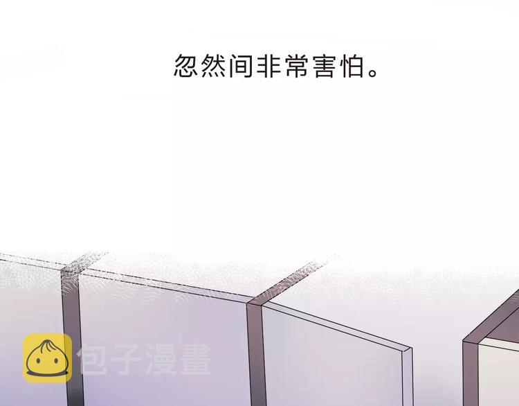第11话 惩罚131