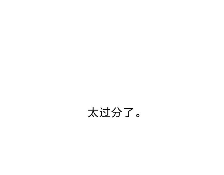 第50话 破裂74