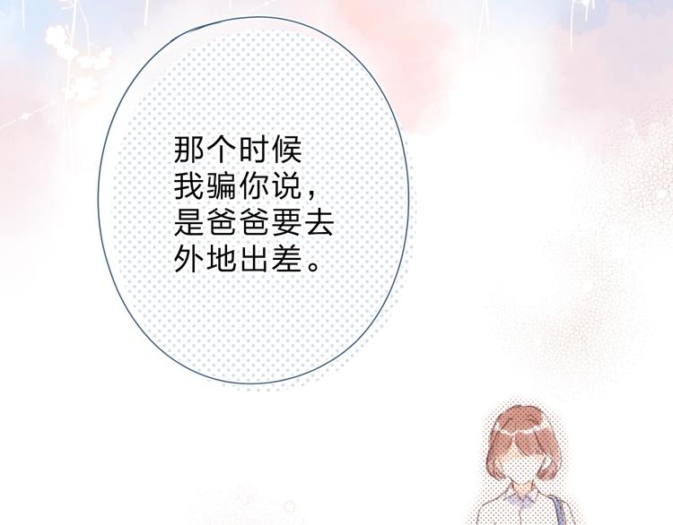 第83话 思念96