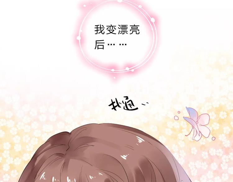 第4话 高二1班67