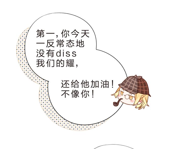 第25话 空白画纸88