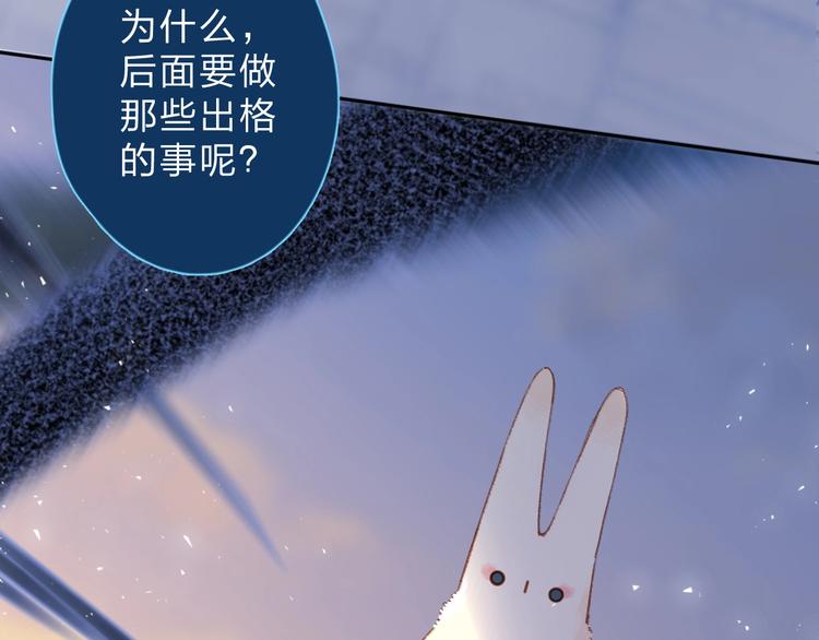 第83话 思念56