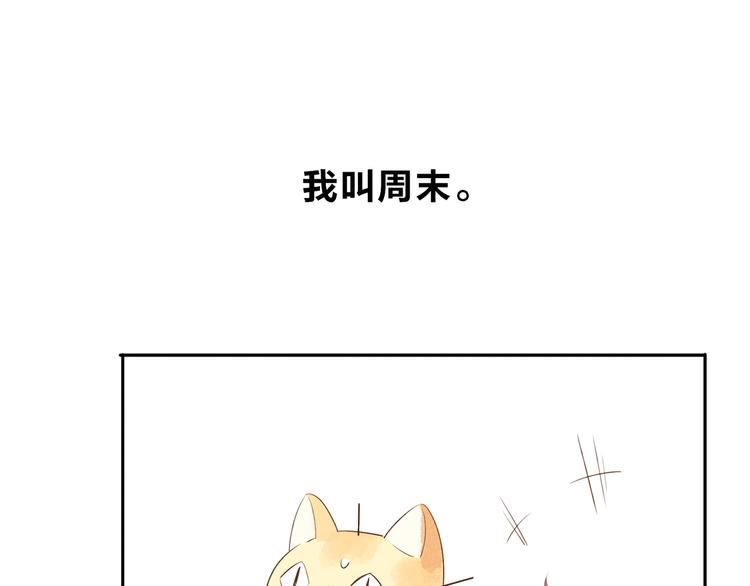 第41话 约定2