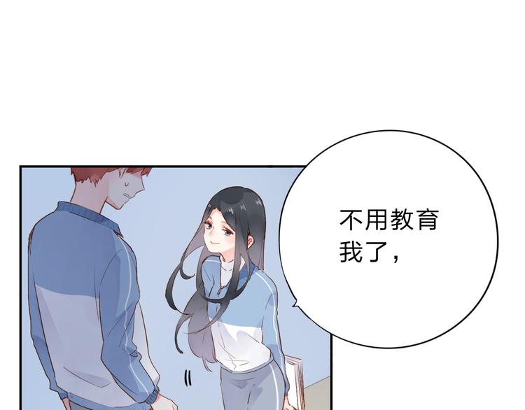 第51话 自私95