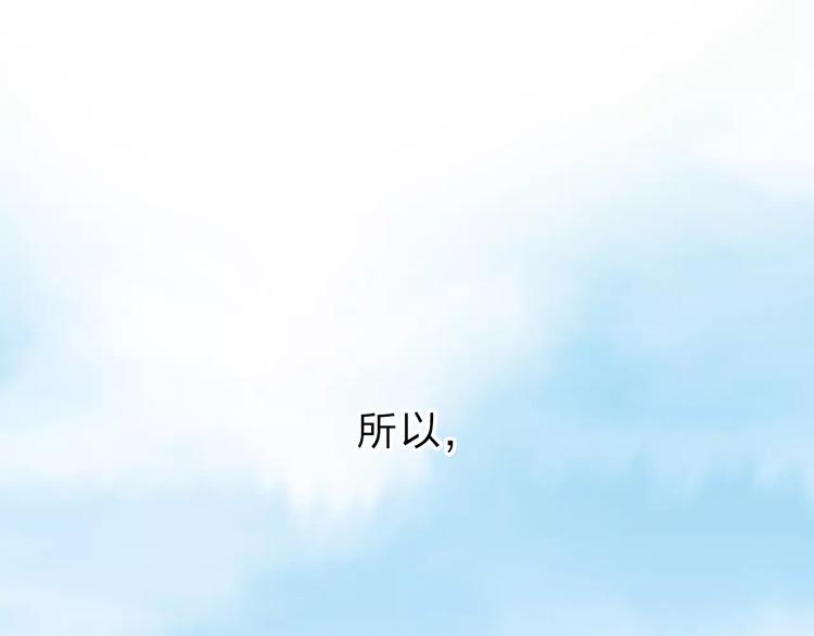 第4话 高二1班119