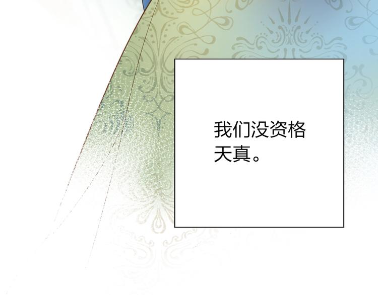 第73话 后悔的代价118