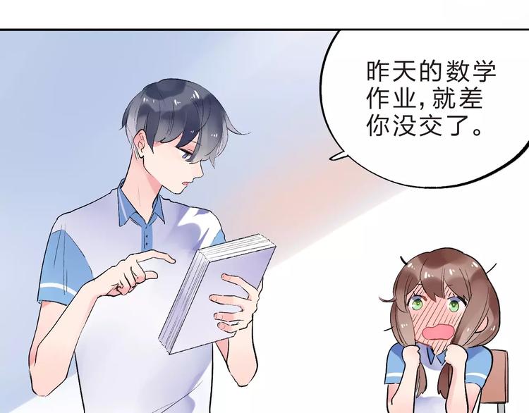 第9话 视线144