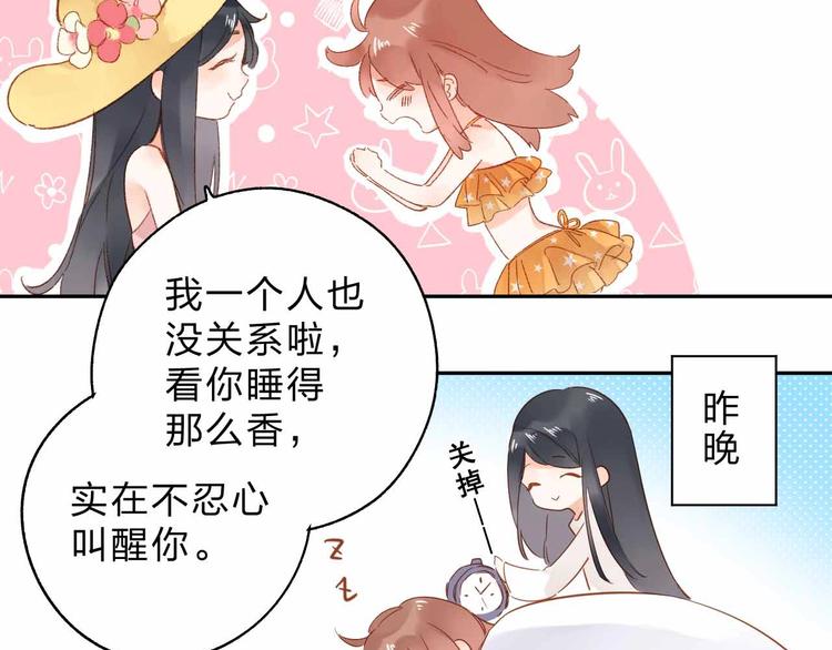 第64话 我要疯了202