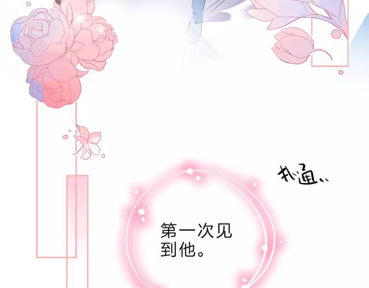 第4话 高二1班69