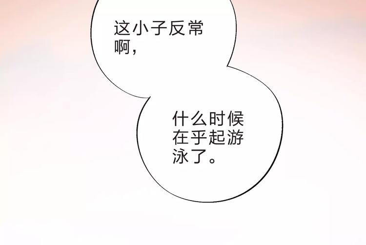 第16话 在意37
