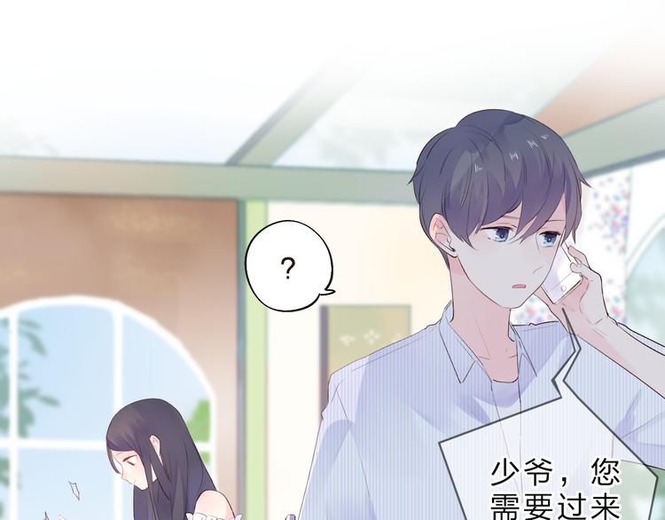 第23话 狼狈124