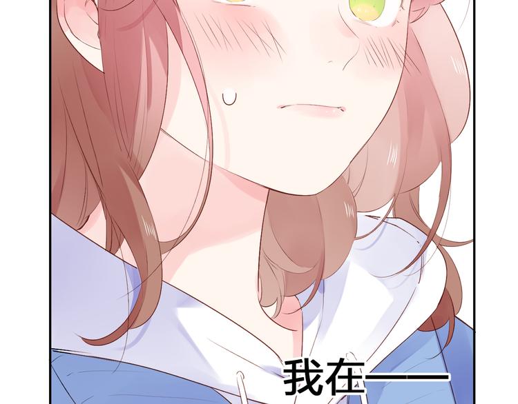 第46话 揭穿83