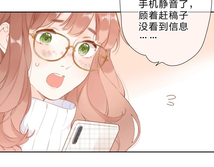 第95话 冬之结51