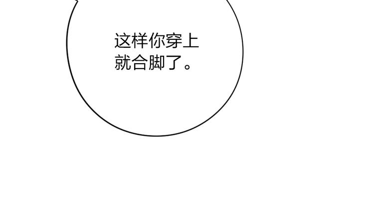 第48话 冬天27