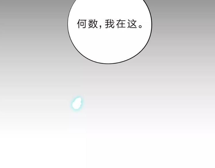 第7话 梦境18