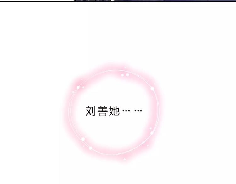 第10话 刘善195