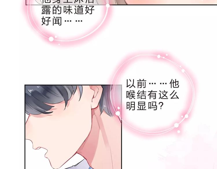 第5话 独处59