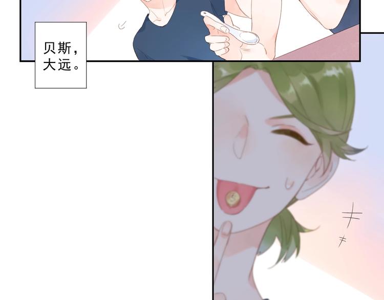 第89话 夏之声48