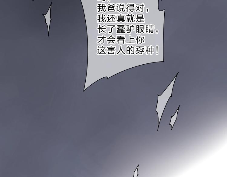 第79话 渴望48