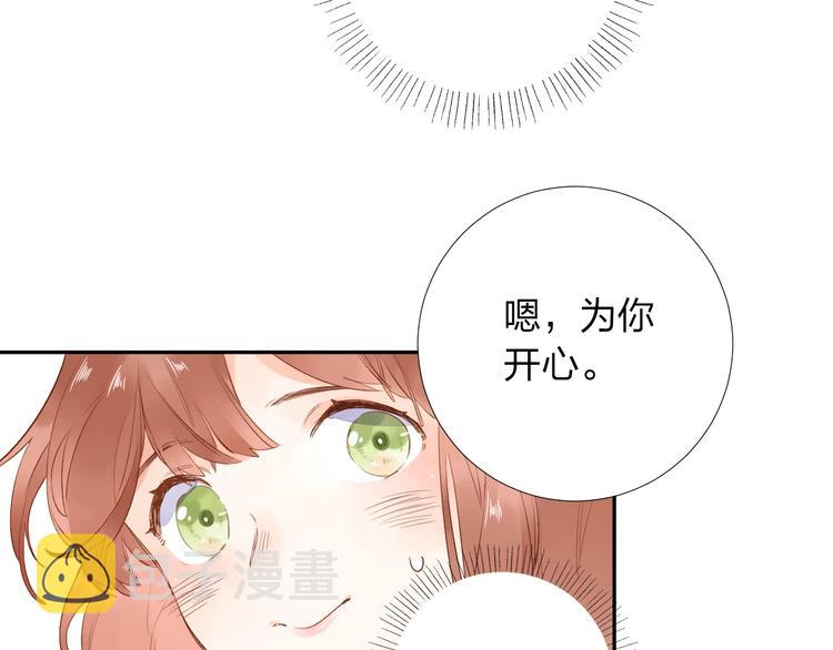 第62话 幸福之后12
