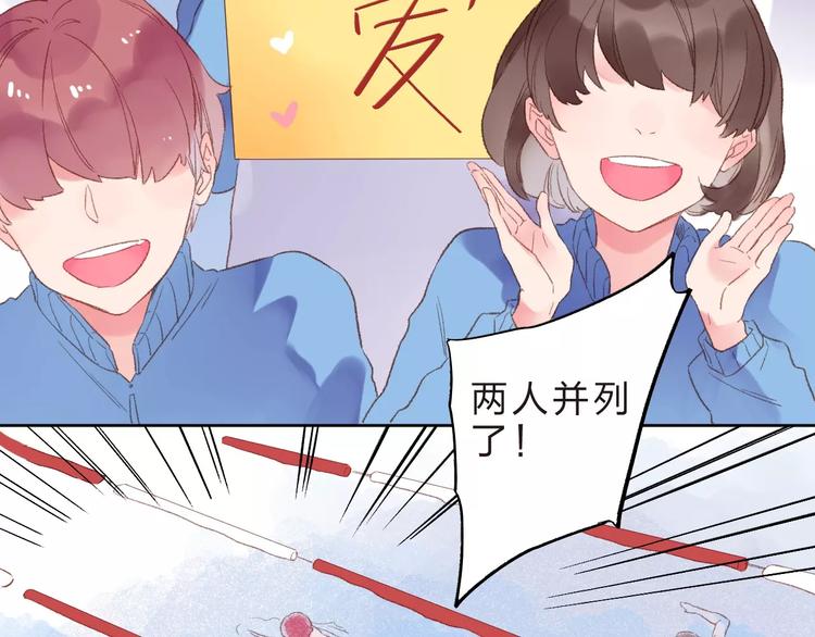 第15话 左右19