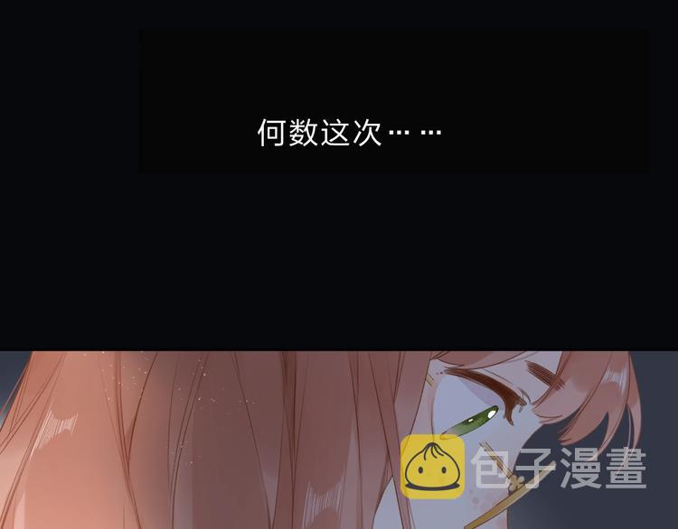 完结篇 冬之结246