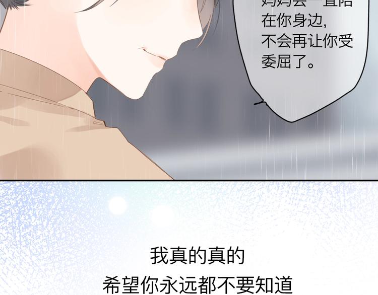第82话 抉择127