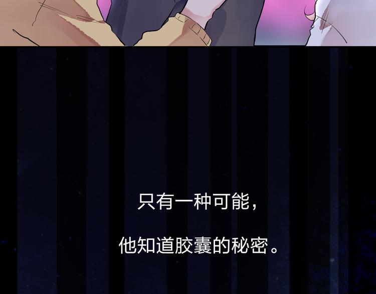 第6话 标准91