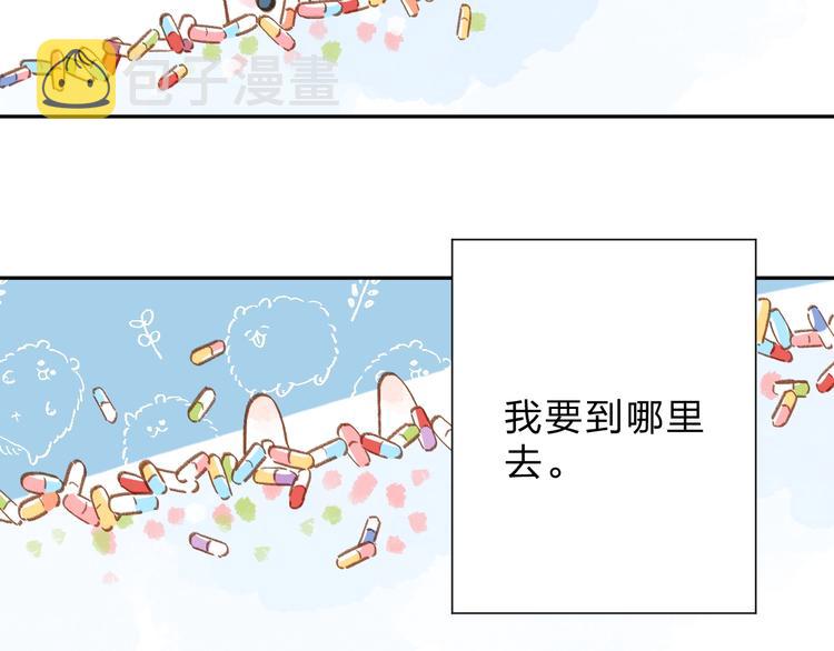 番外 DOLO打工记57