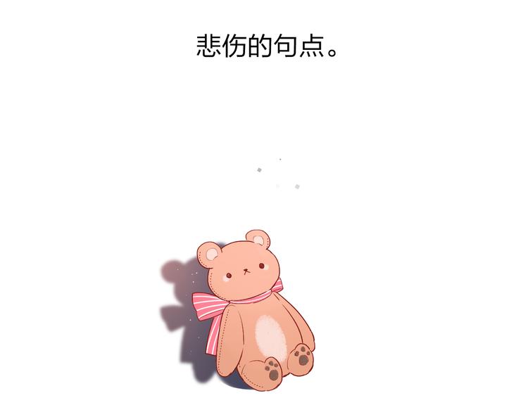 第48话 冬天181