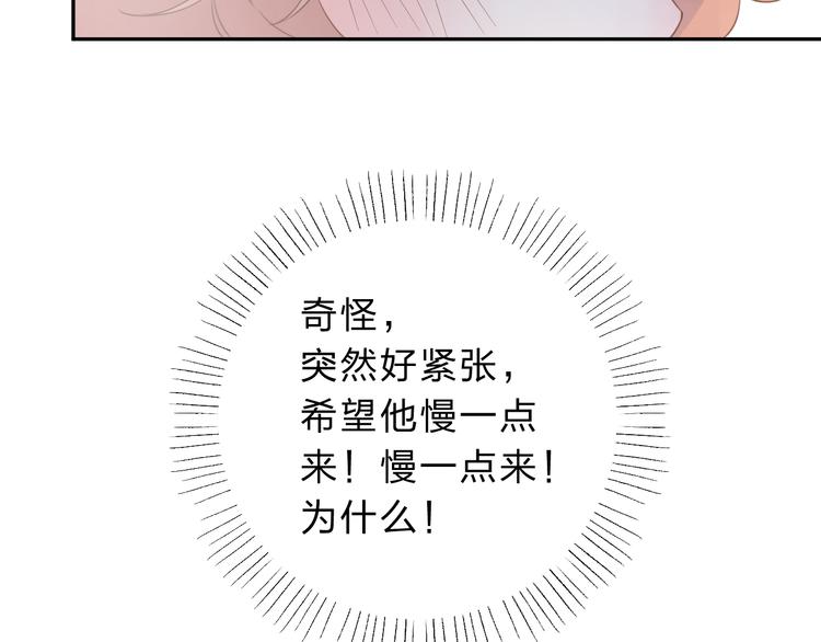 第42话 约会33