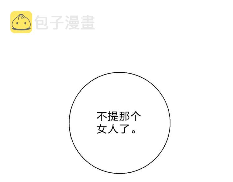 第61话 落败骑士189