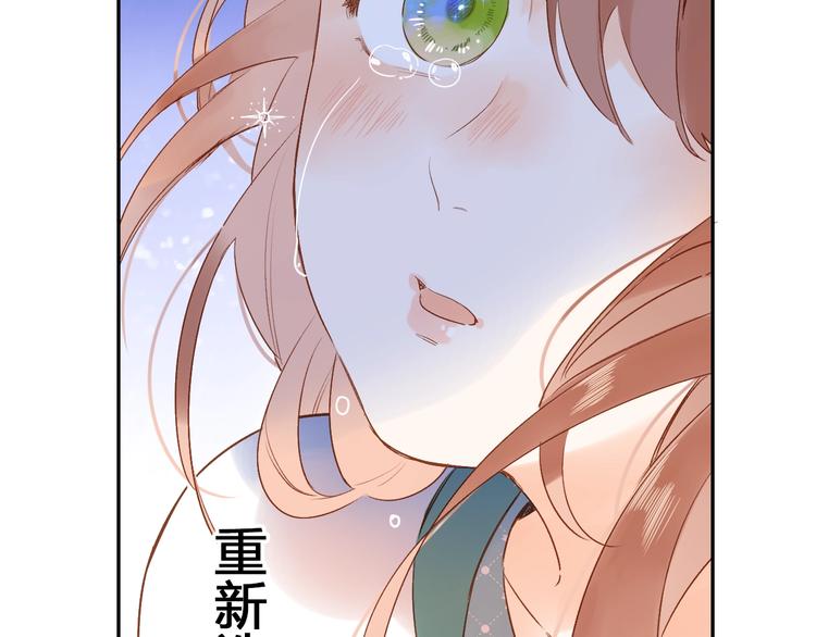 第72话 周末，好久不见12