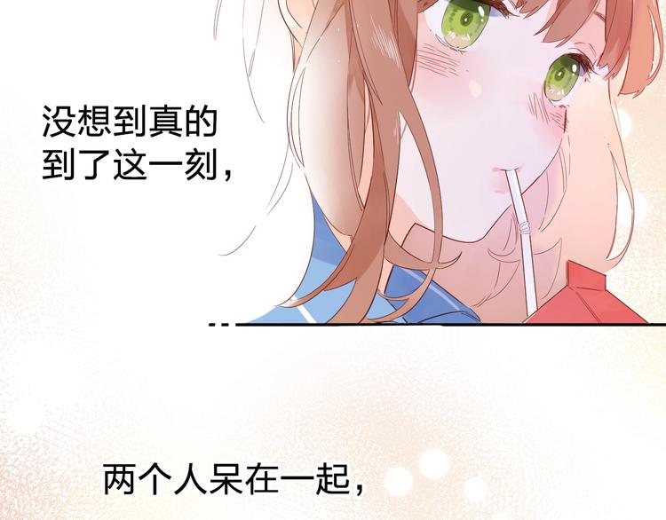 第62话 幸福之后61
